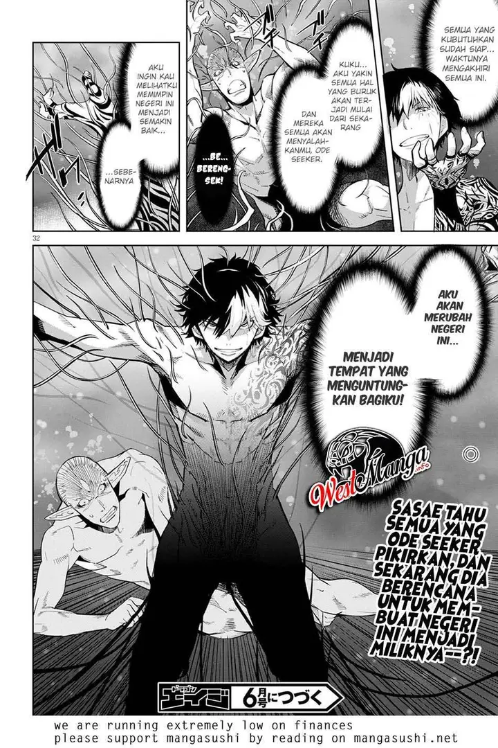 image-komik-game-obu-familia-family-senki-chapter-32-32/35