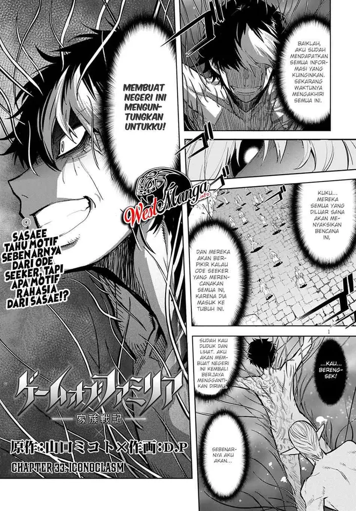 image-komik-game-obu-familia-family-senki-chapter-33-2/34
