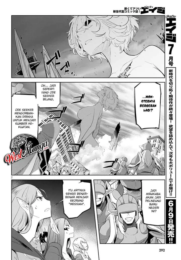 image-komik-game-obu-familia-family-senki-chapter-33-3/34