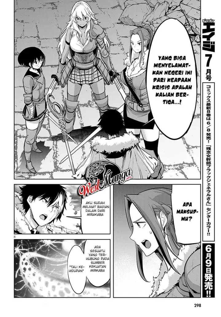 image-komik-game-obu-familia-family-senki-chapter-33-9/34