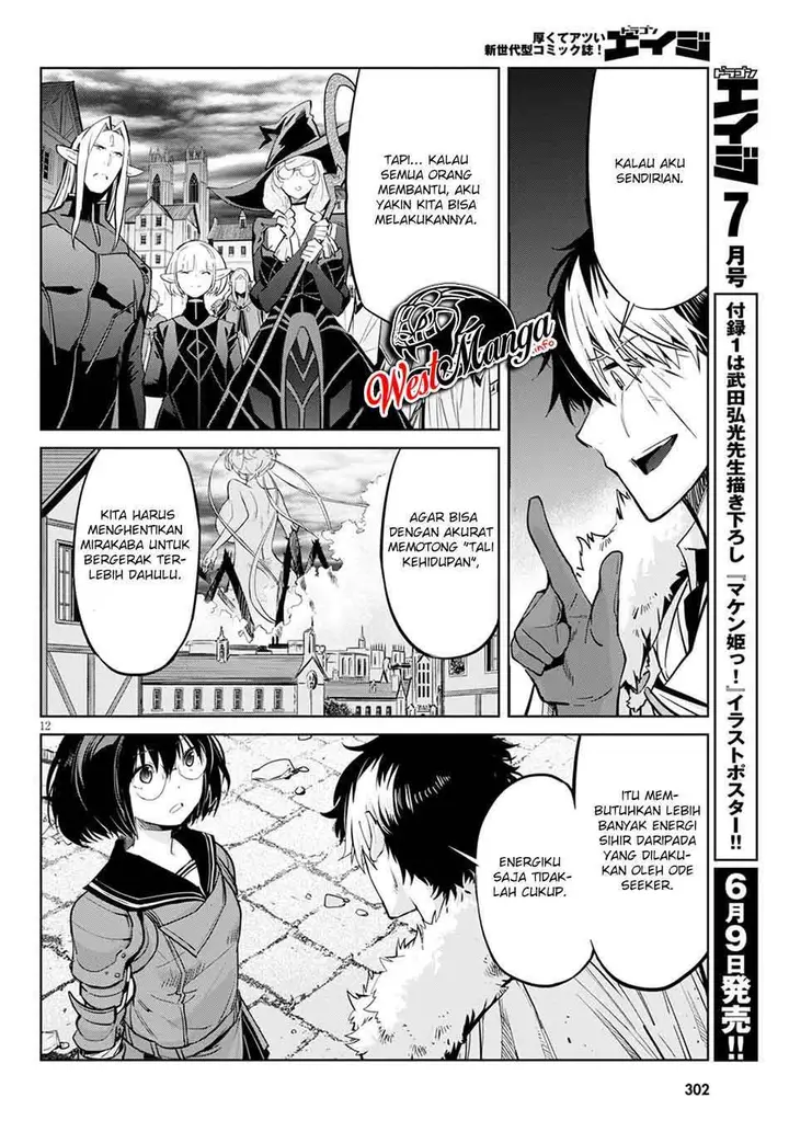image-komik-game-obu-familia-family-senki-chapter-33-13/34