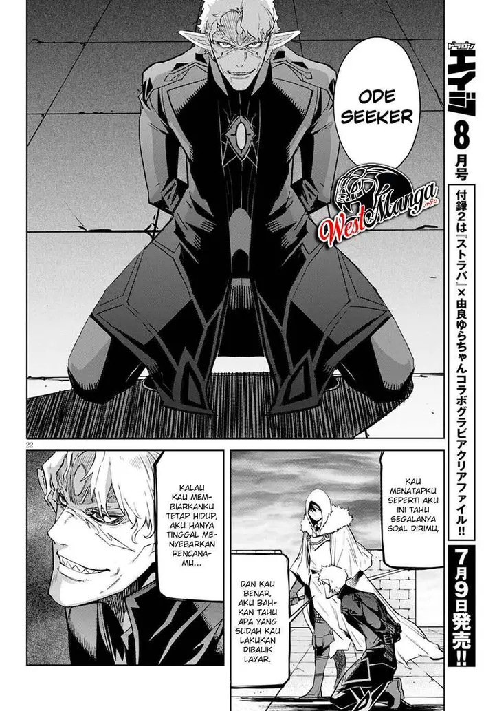 image-komik-game-obu-familia-family-senki-chapter-34-23/34