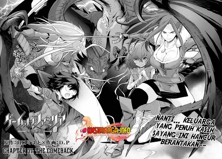 image-komik-game-obu-familia-family-senki-chapter-37-4/35