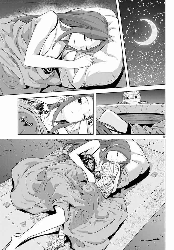 image-komik-game-obu-familia-family-senki-chapter-37-20/35