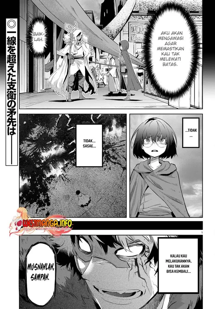 image-komik-game-obu-familia-family-senki-chapter-46-3/35