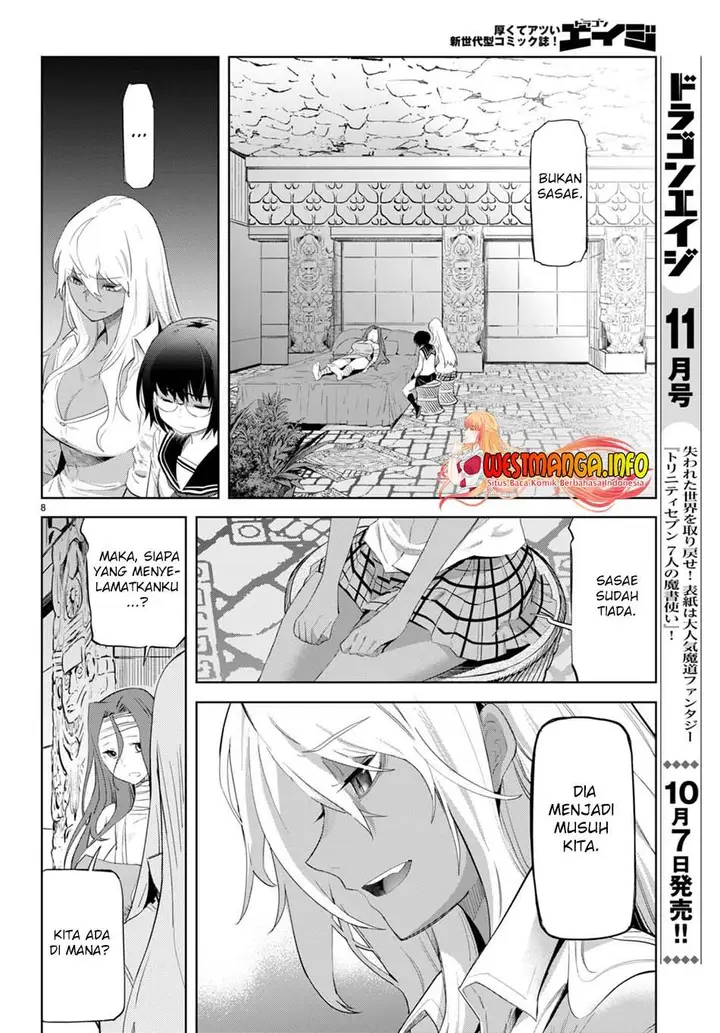 image-komik-game-obu-familia-family-senki-chapter-46-10/35