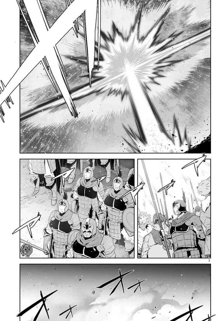 image-komik-game-obu-familia-family-senki-chapter-52-6/30