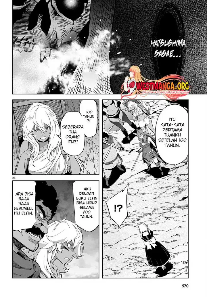 image-komik-game-obu-familia-family-senki-chapter-57-26/33