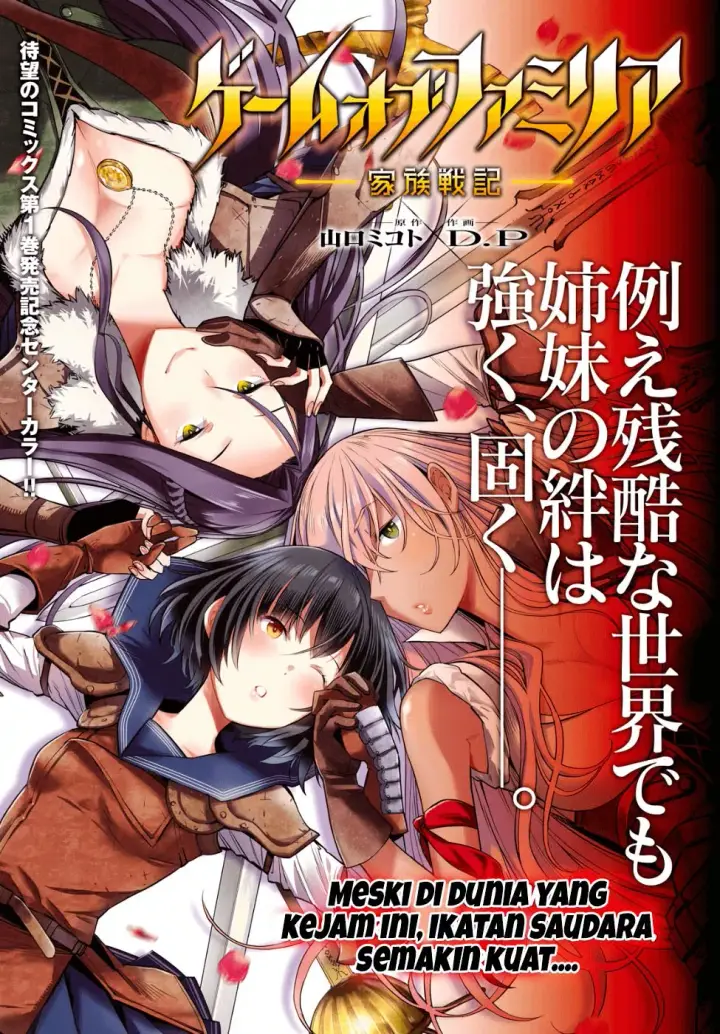 image-komik-game-obu-familia-family-senki-chapter-6-0/37