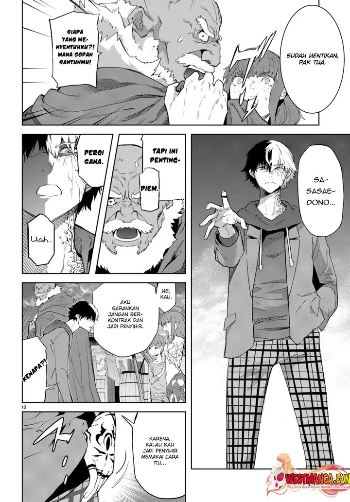 image-komik-game-obu-familia-family-senki-chapter-63-10/32