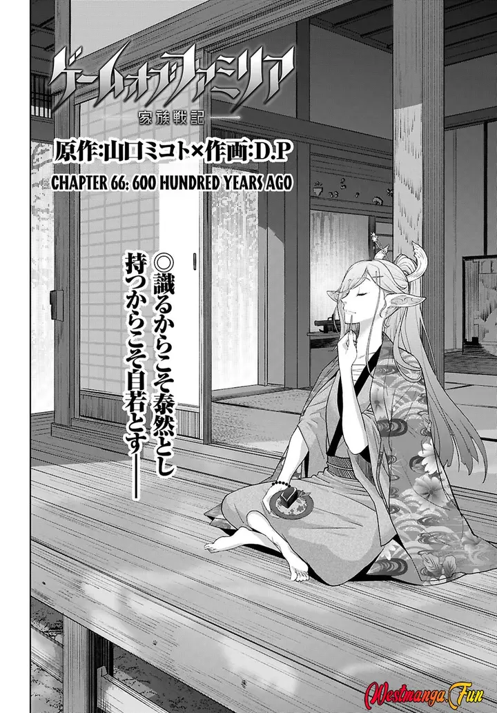 image-komik-game-obu-familia-family-senki-chapter-66-1/30
