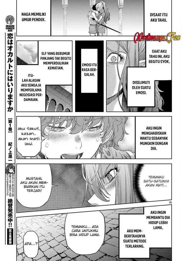image-komik-game-obu-familia-family-senki-chapter-68-25/33