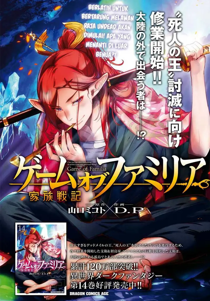 image-komik-game-obu-familia-family-senki-chapter-70-2/35