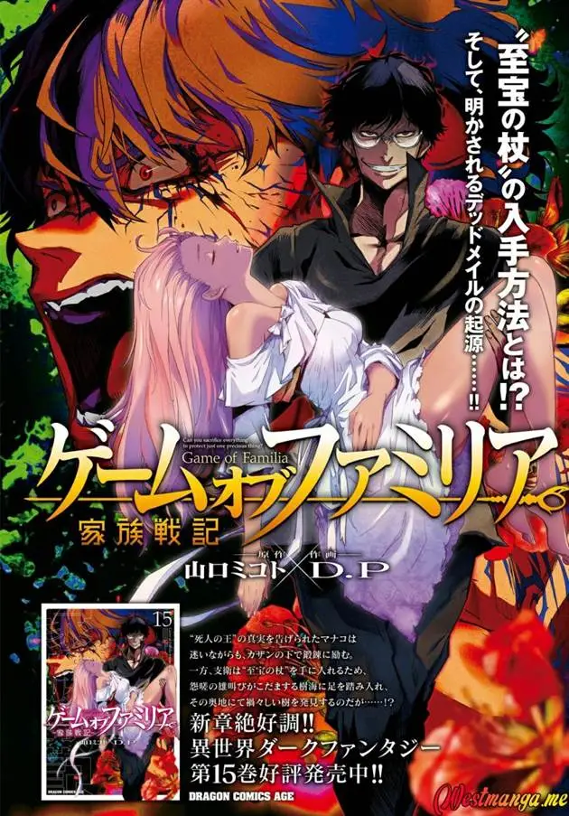 image-komik-game-obu-familia-family-senki-chapter-75-3/36