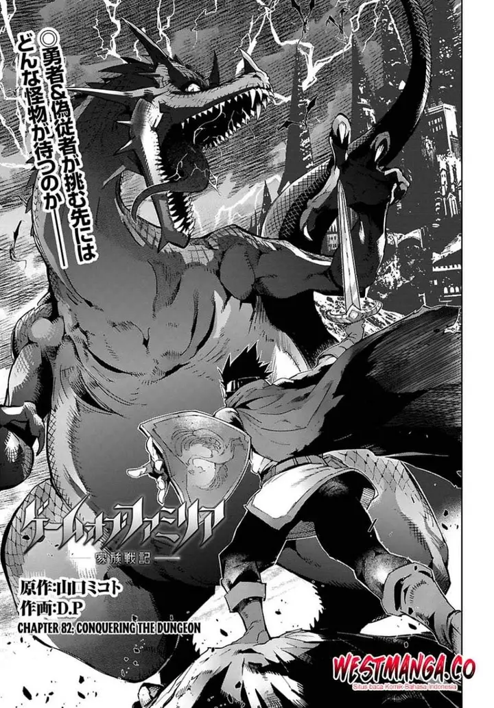 image-komik-game-obu-familia-family-senki-chapter-82-2/30