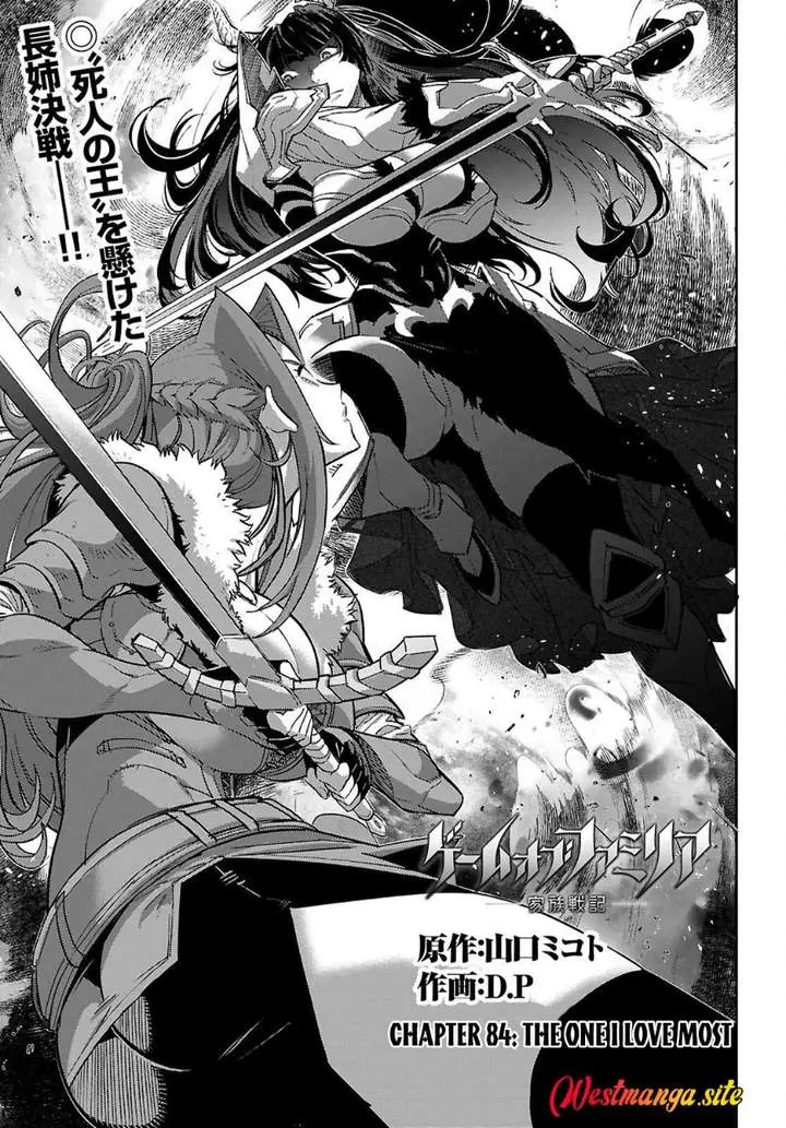 image-komik-game-obu-familia-family-senki-chapter-84-2/30