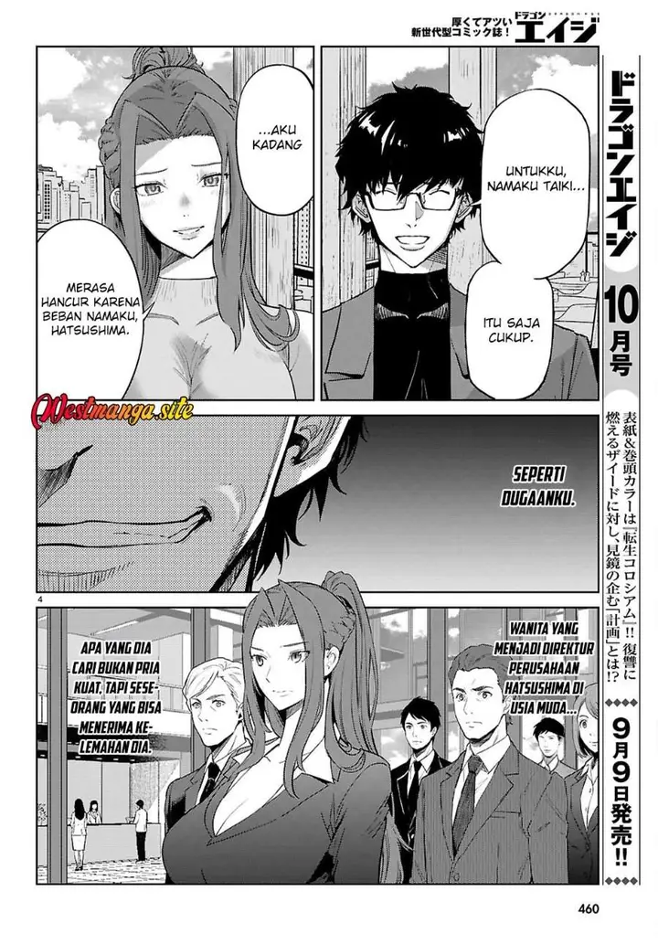 image-komik-game-obu-familia-family-senki-chapter-85-6/34