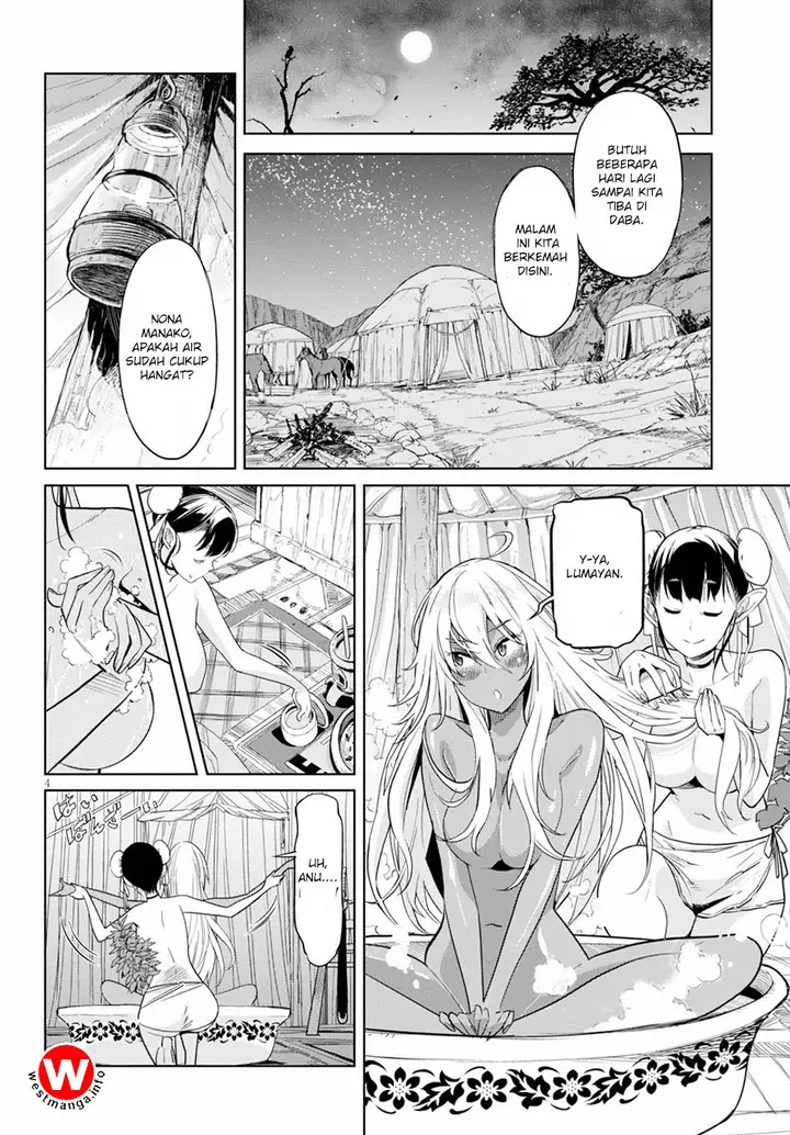 image-komik-game-obu-familia-family-senki-chapter-9-3/34