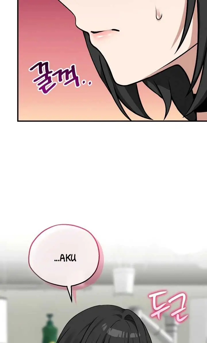 image-komik-game-of-desire-chapter-32-37/40