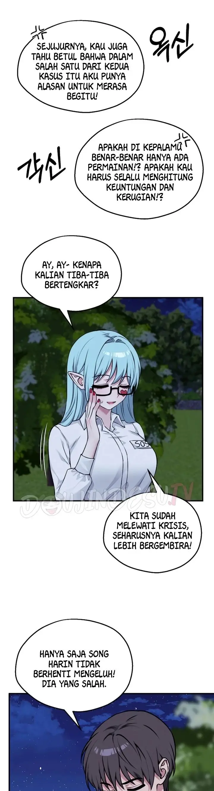image-komik-game-of-desire-chapter-39-5/41