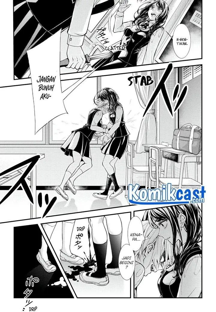 image-komik-game-of-murder-chapter-00-0/31