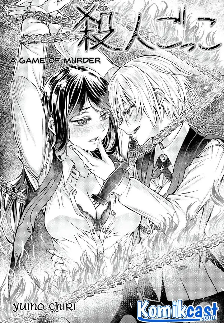 image-komik-game-of-murder-chapter-00-1/31
