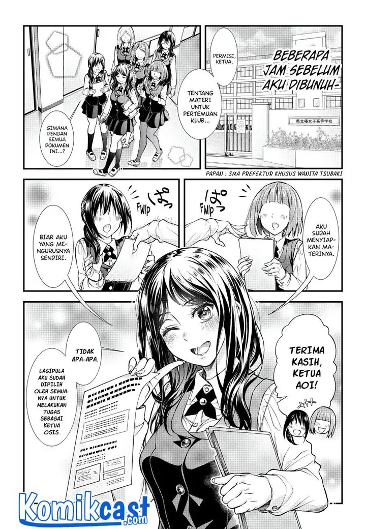 image-komik-game-of-murder-chapter-00-2/31