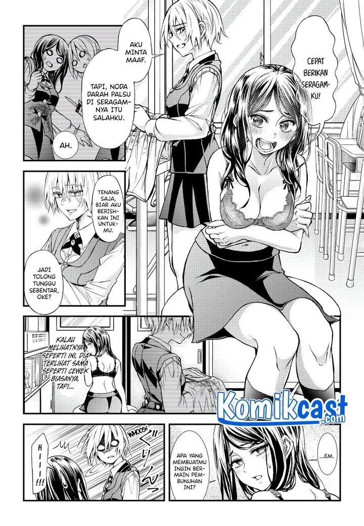 image-komik-game-of-murder-chapter-00-10/31
