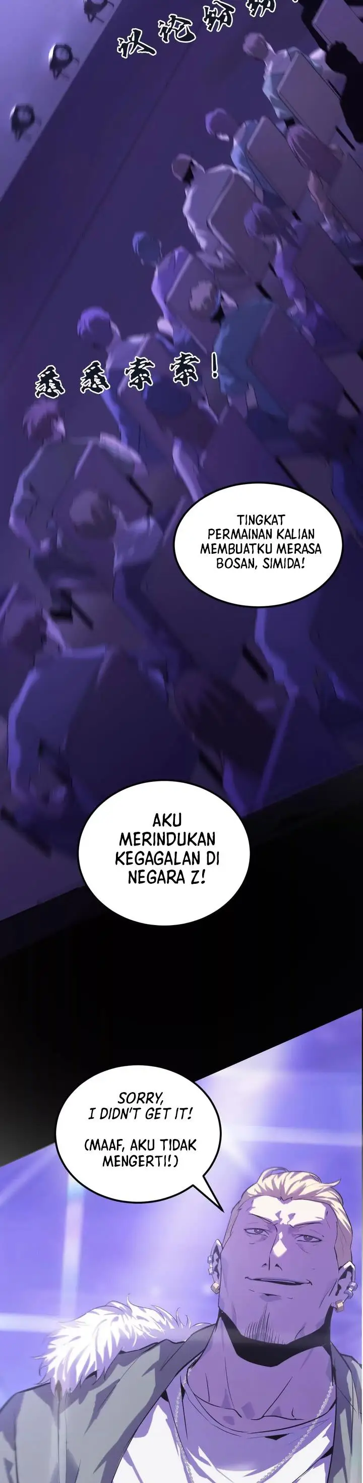 image-komik-game-online-unrivaled-in-the-world-remake-chapter-1-9/63