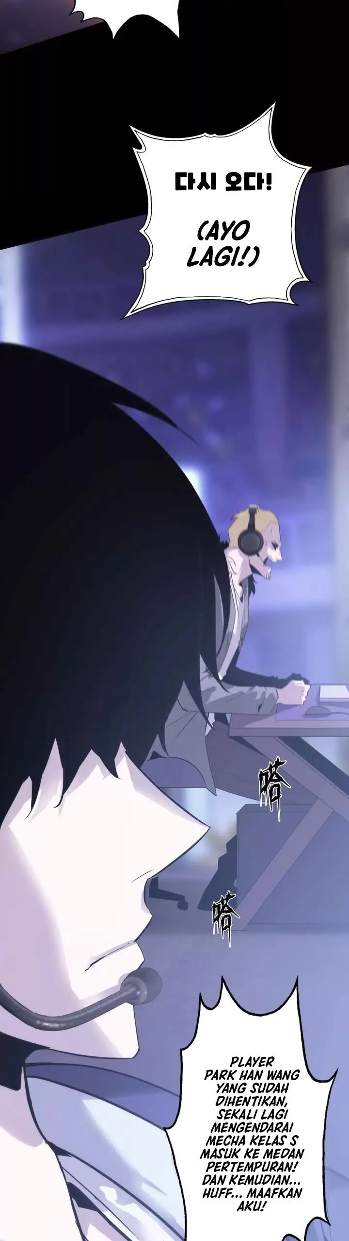 image-komik-game-online-unrivaled-in-the-world-remake-chapter-1-25/63