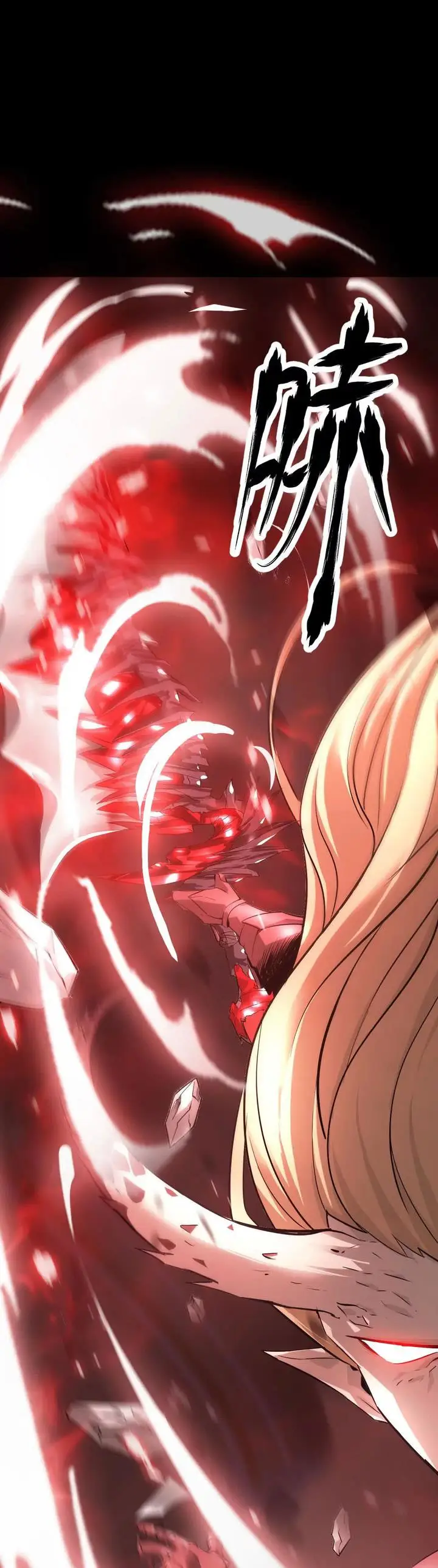 image-komik-game-online-unrivaled-in-the-world-remake-chapter-1-40/63