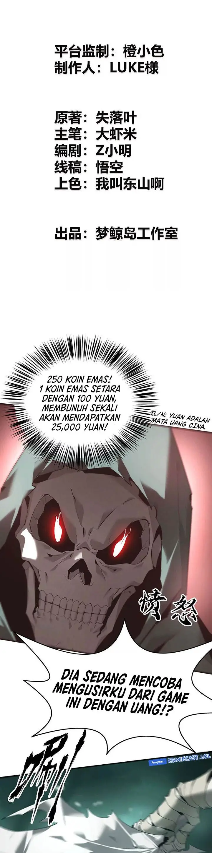 image-komik-game-online-unrivaled-in-the-world-remake-chapter-10-7/33