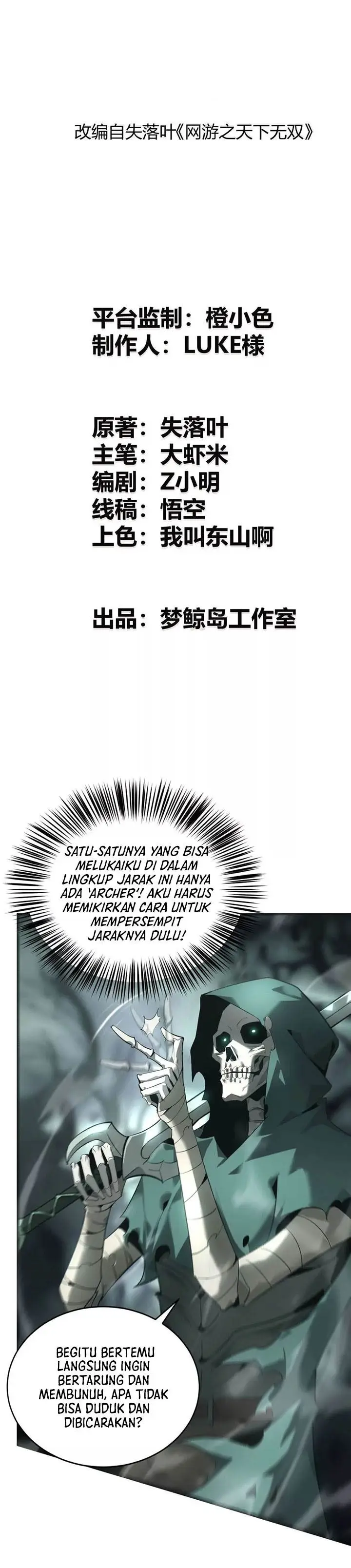 image-komik-game-online-unrivaled-in-the-world-remake-chapter-11-0/26