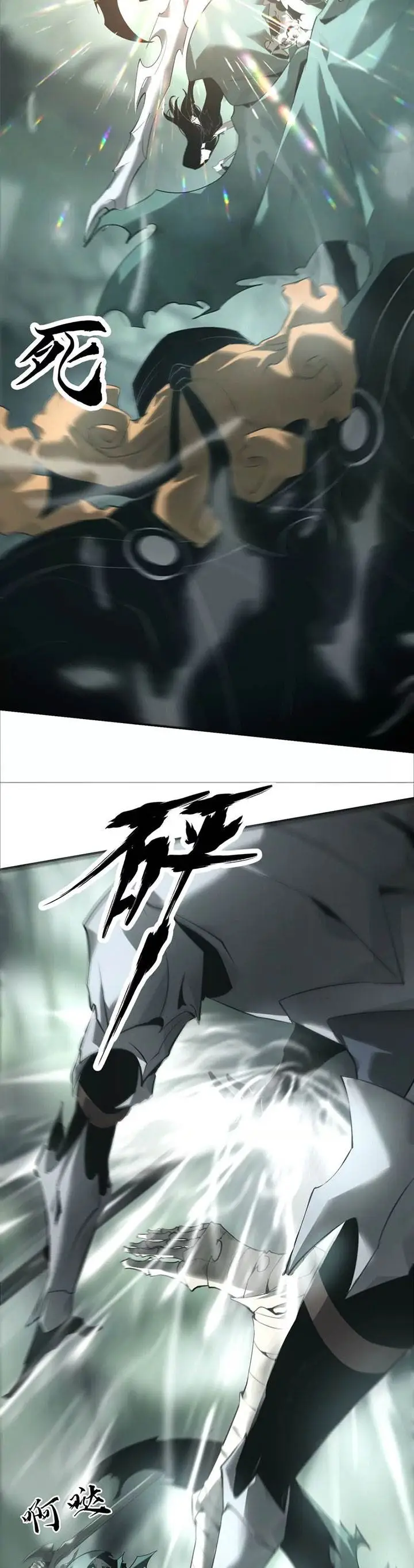 image-komik-game-online-unrivaled-in-the-world-remake-chapter-11-13/26