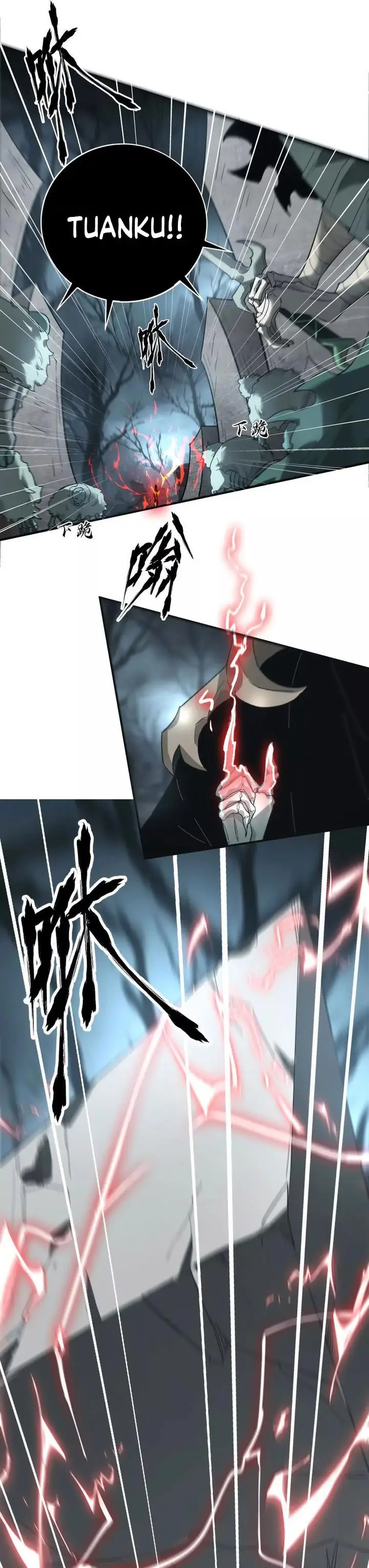 image-komik-game-online-unrivaled-in-the-world-remake-chapter-14-24/28