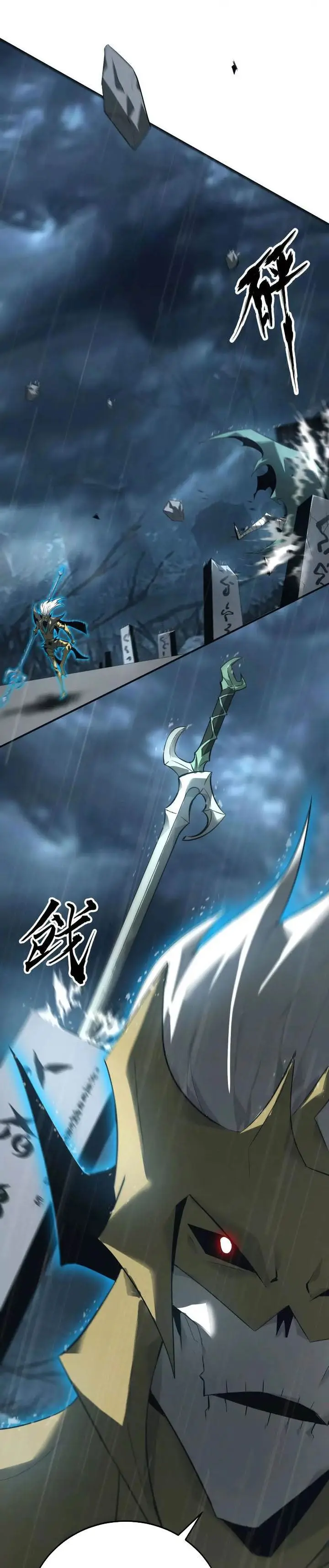 image-komik-game-online-unrivaled-in-the-world-remake-chapter-17-16/23