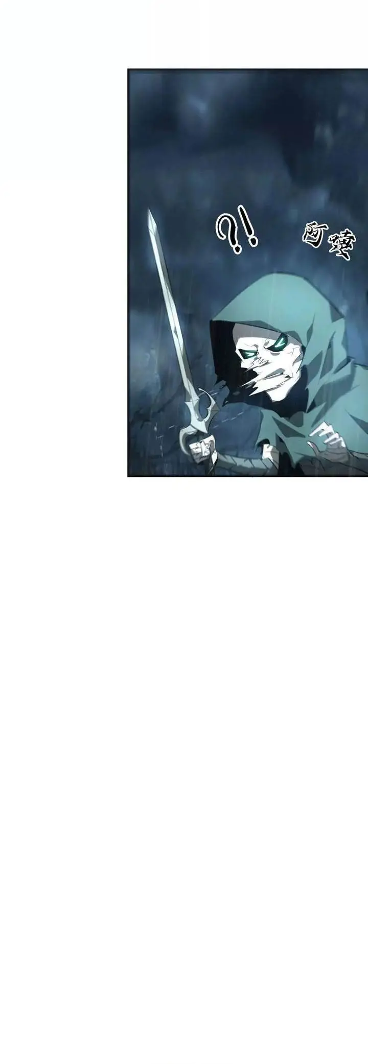 image-komik-game-online-unrivaled-in-the-world-remake-chapter-18-30/31