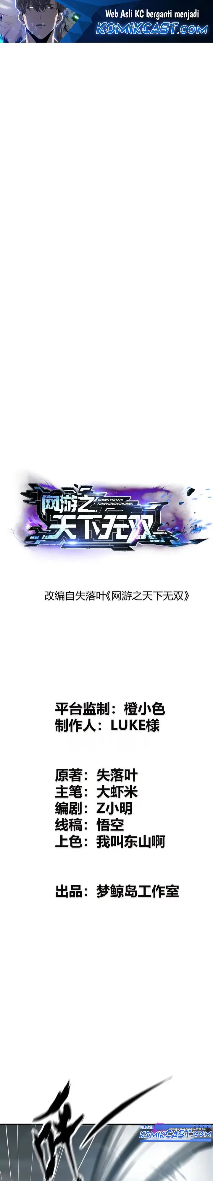 image-komik-game-online-unrivaled-in-the-world-remake-chapter-21-1/34