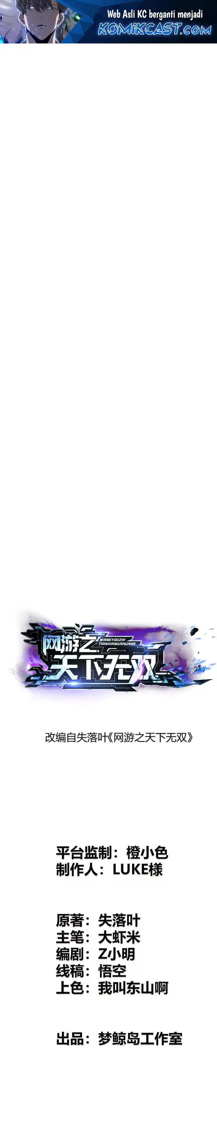image-komik-game-online-unrivaled-in-the-world-remake-chapter-24-1/30