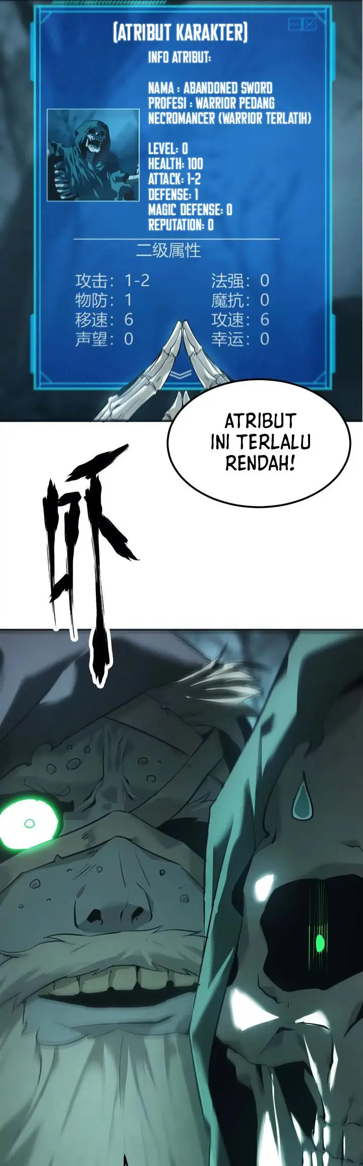 image-komik-game-online-unrivaled-in-the-world-remake-chapter-3-15/45
