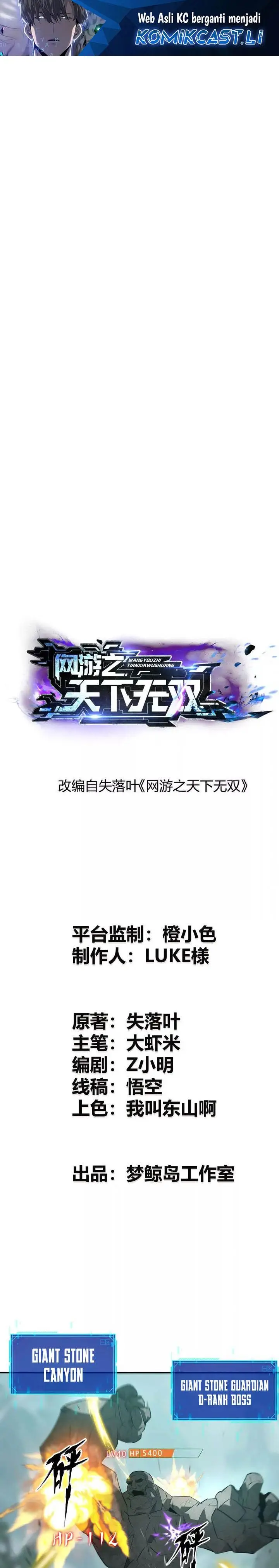 image-komik-game-online-unrivaled-in-the-world-remake-chapter-33-1/34