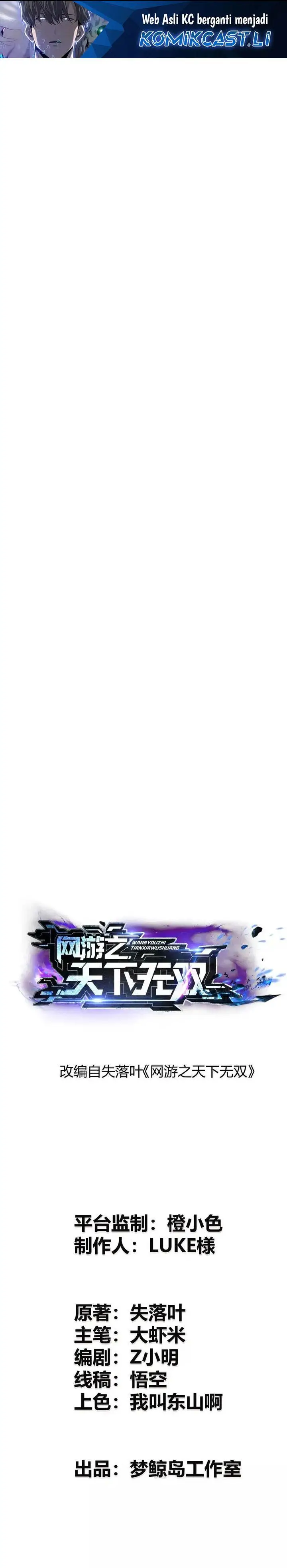 image-komik-game-online-unrivaled-in-the-world-remake-chapter-35-0/34