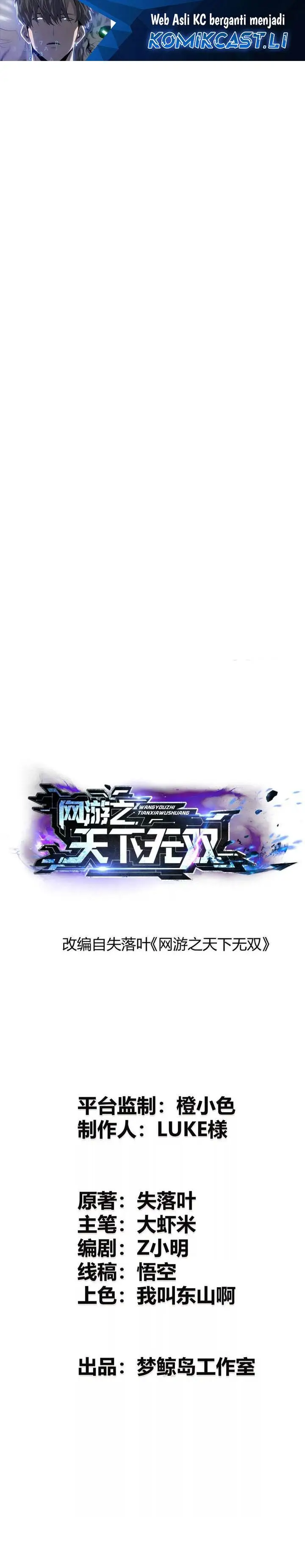 image-komik-game-online-unrivaled-in-the-world-remake-chapter-38-0/28