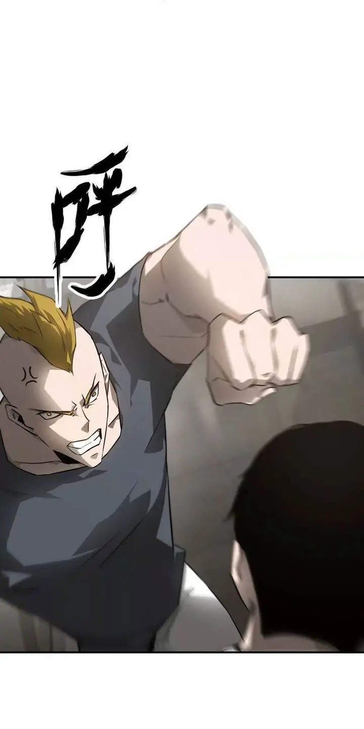 image-komik-game-online-unrivaled-in-the-world-remake-chapter-40-15/68