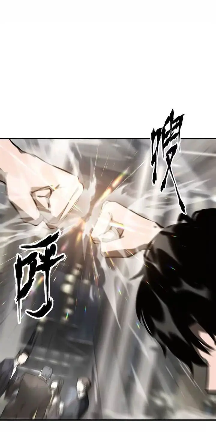 image-komik-game-online-unrivaled-in-the-world-remake-chapter-40-16/68