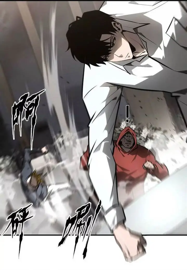 image-komik-game-online-unrivaled-in-the-world-remake-chapter-40-18/68