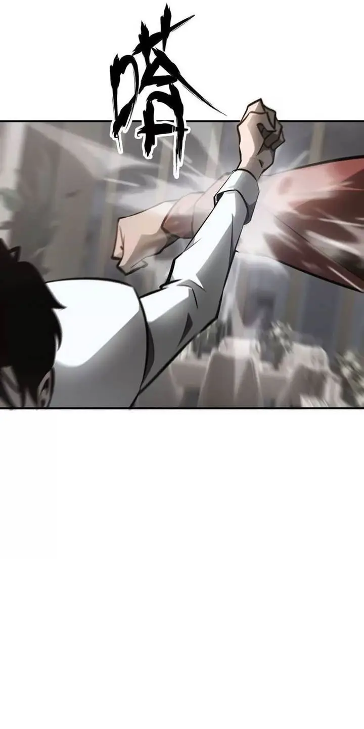 image-komik-game-online-unrivaled-in-the-world-remake-chapter-40-21/68
