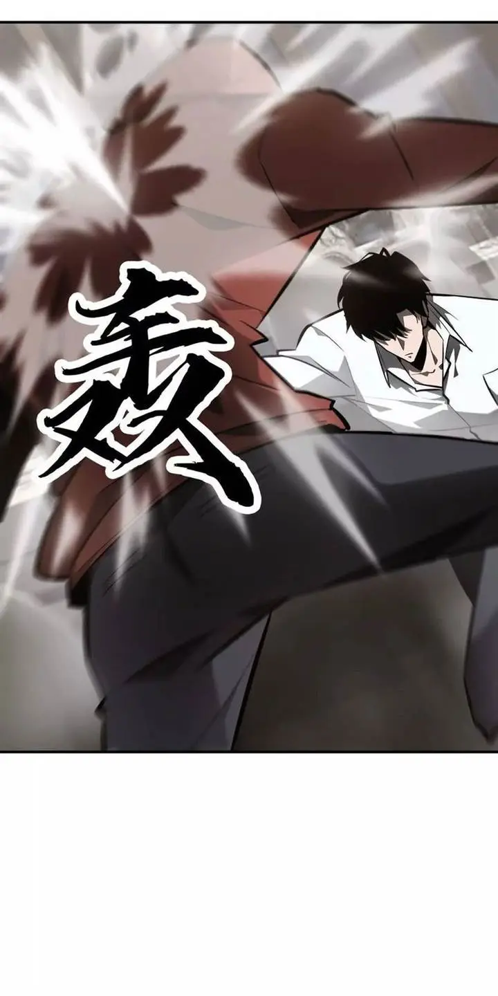 image-komik-game-online-unrivaled-in-the-world-remake-chapter-40-22/68
