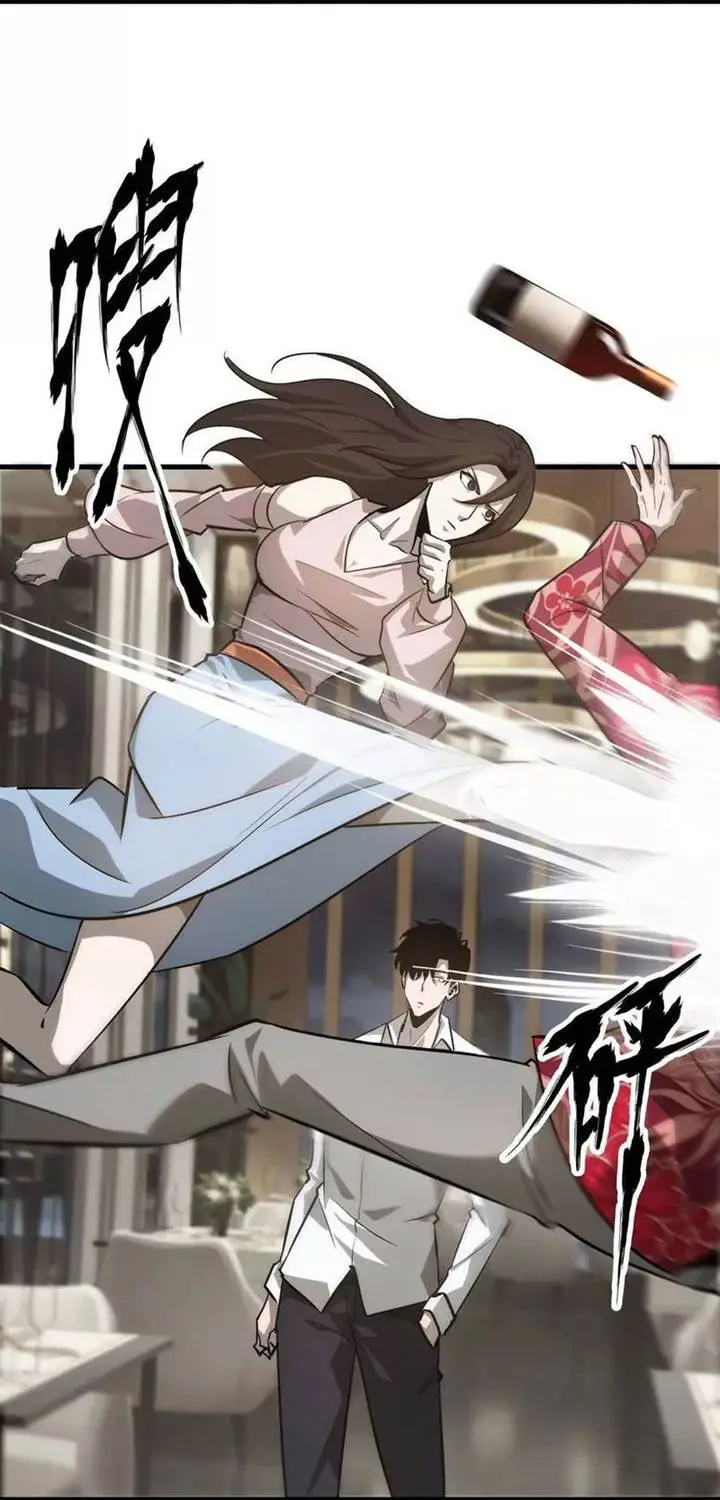 image-komik-game-online-unrivaled-in-the-world-remake-chapter-40-28/68