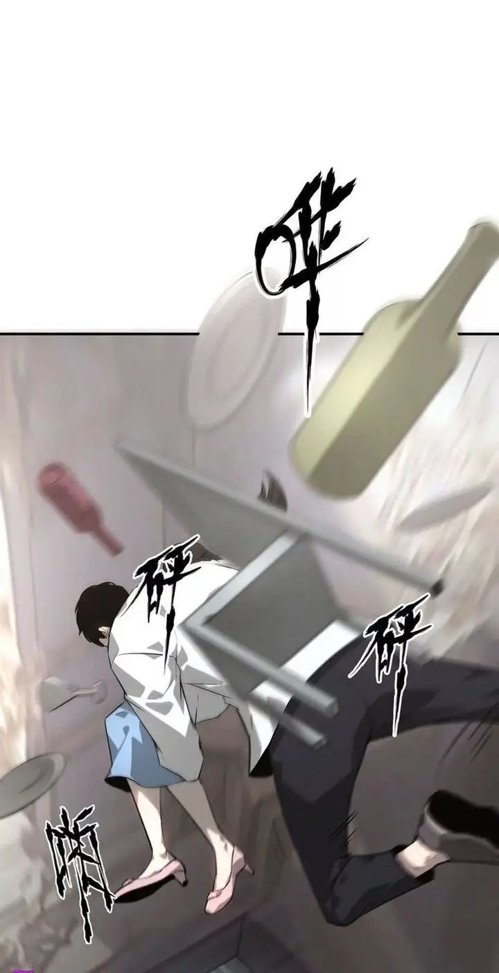 image-komik-game-online-unrivaled-in-the-world-remake-chapter-40-39/68